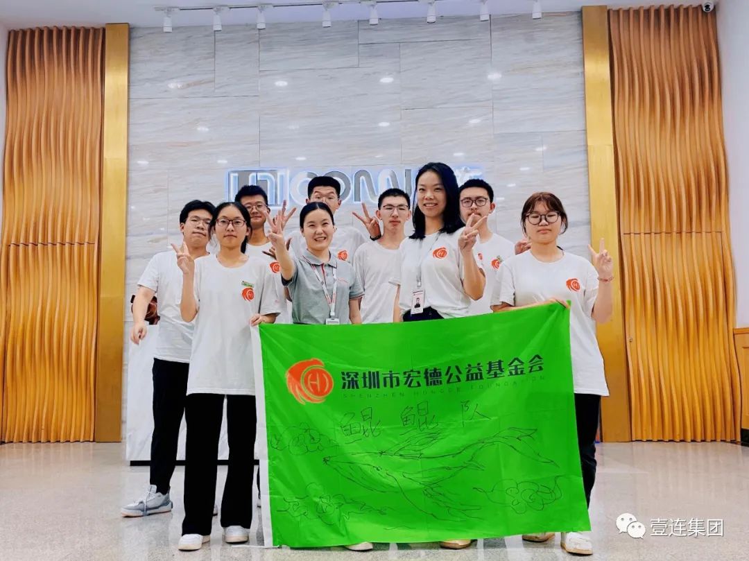 “职”引方向，，，，，，，筑梦将来——首届宏德班2023丽江游学营z6平台站杰出回首！